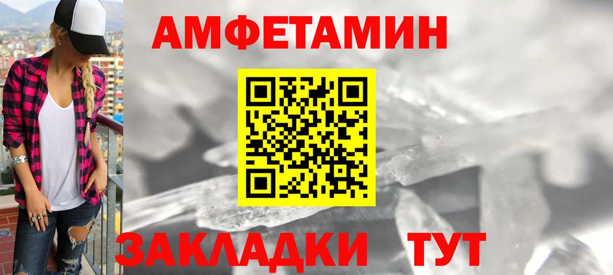 это какой сайт  АМФ 97%  Вход с VPN  Мелеуз 