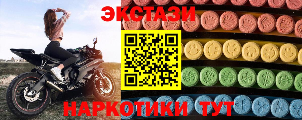 Галлюциногенные грибы Мелеуз