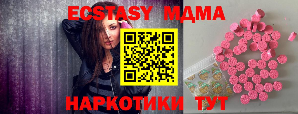 darknet формула  ЭКСТАЗИ  Экстази louis Vuitton  Вход с VPN  Экстази 300 mg  Мелеуз 