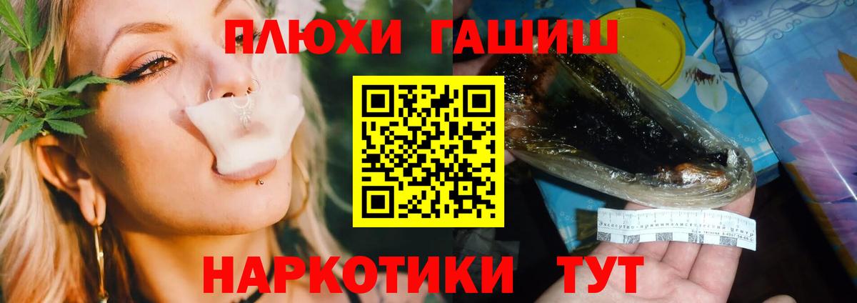 Гашиш Premium Мелеуз
