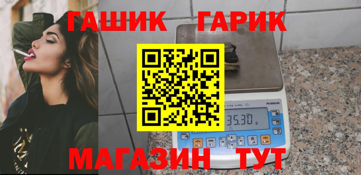 ГАШИШ гарик  ГАШИШ Изолятор  Мелеуз  ГАШИШ  Вход с VPN 