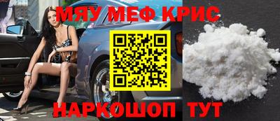мефедрон мука Бугуруслан
