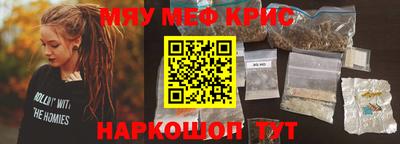 ALPHA PVP Будённовск