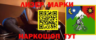 молекула духа Когалым