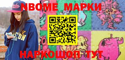 ALPHA PVP Будённовск