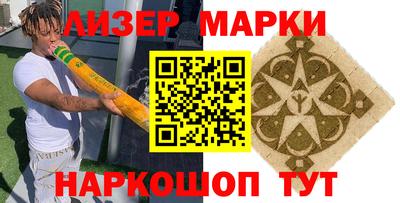 ALPHA PVP Будённовск