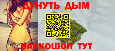 мефедрон мука Бугуруслан