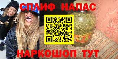 крисы Бузулук