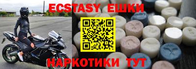 мефедрон мука Бугуруслан