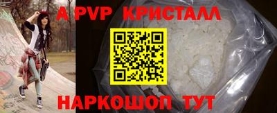 крисы Бузулук