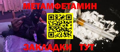 ALPHA PVP Будённовск