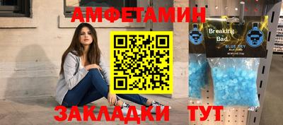 ALPHA PVP Будённовск
