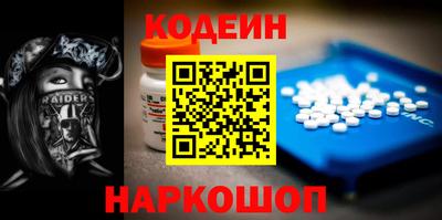 ALPHA PVP Будённовск