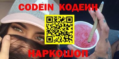 ALPHA PVP Будённовск