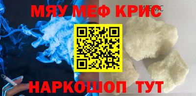 ALPHA PVP Будённовск