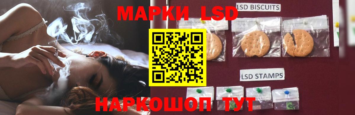 omg вход  LSD-25 экстази ecstasy  Лсд 25 экстази кислота  Вход с VPN  Мелеуз  LSD-25 экстази 