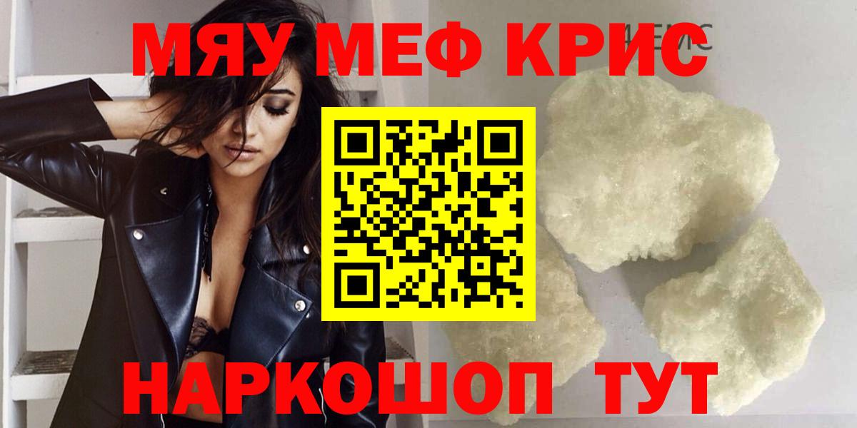 КОКАИН  Вход с VPN  Мелеуз  Вейп ТГК  МАРИХУАНА  ГАШ  MDMA  МЕФ кристаллы  LSD-25 