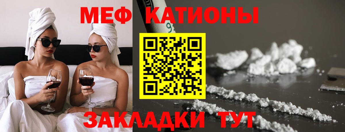 МЕФ мука Мелеуз