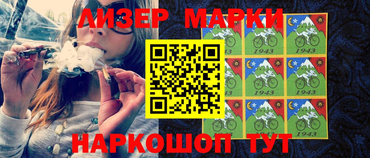 Мелеуз  цена наркотик  Марки 25I-NBOMe  Вход с VPN  Марки NBOMe 1500мкг 
