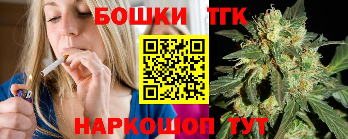 Шишки марихуана OG Kush Мелеуз