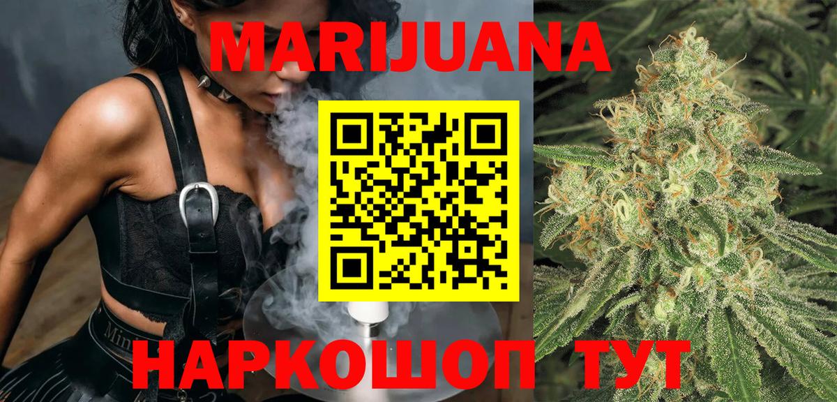 Шишки марихуана конопля  Конопля сатива  Мелеуз  Бошки марихуана план  Вход с VPN 